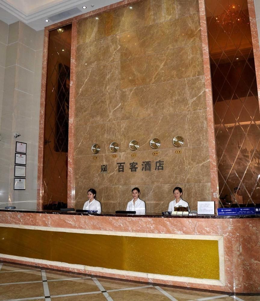Dongguan Baike Business Hotel 外观 照片