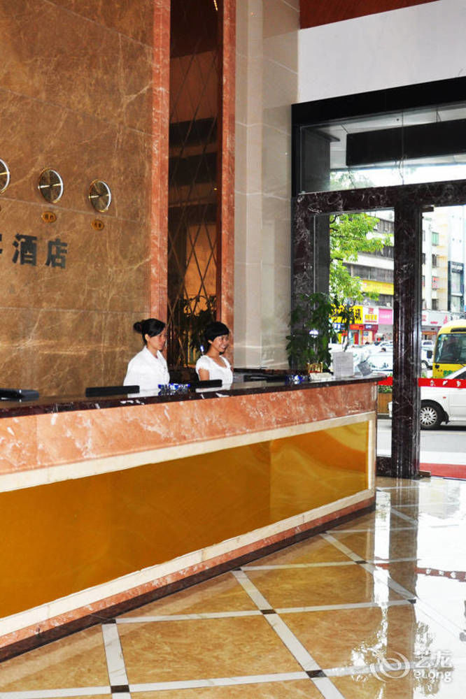 Dongguan Baike Business Hotel 外观 照片